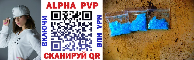 Купить наркоту Воткинск Alpha PVP Cocaine Мефедрон ГАШ