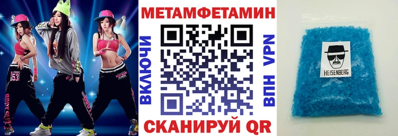 где купить наркотик  Воткинск  мориарти как зайти  АМФ 98% 