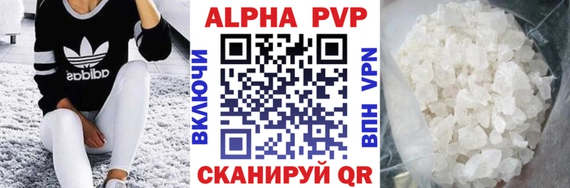 закладки  Воткинск  A-PVP VHQ 
