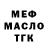 Печенье с ТГК конопля Meesha Rene