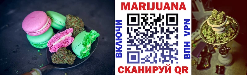 площадка наркотические препараты  блэк спрут маркетплейс  Воткинск  Canna-Cookies конопля 