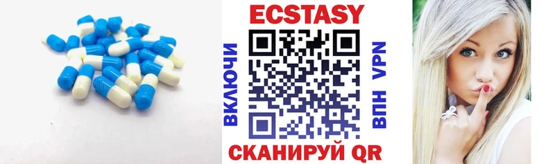 OMG ссылки  цена наркотик  Воткинск  Ecstasy таблы 
