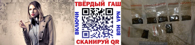 ГАШ гашик  KRAKEN зеркало  Воткинск  наркота 