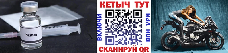 как найти закладки  дарк нет формула  КЕТАМИН ketamine  Воткинск 