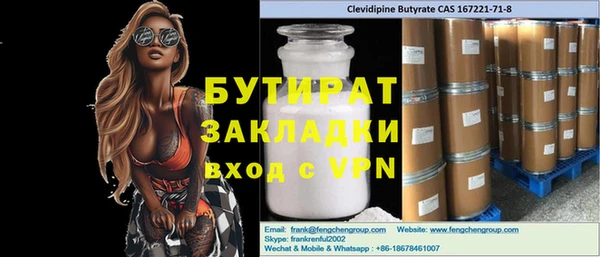 бошки Волосово