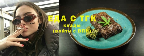 меф VHQ Волоколамск