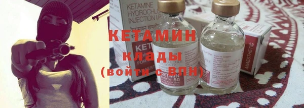 мяу мяу мука Володарск