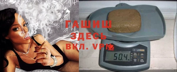 бошки Волосово