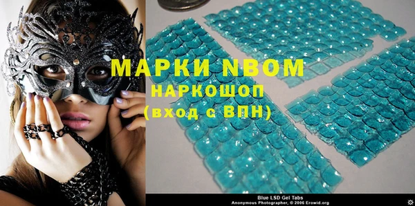мяу мяу мука Володарск