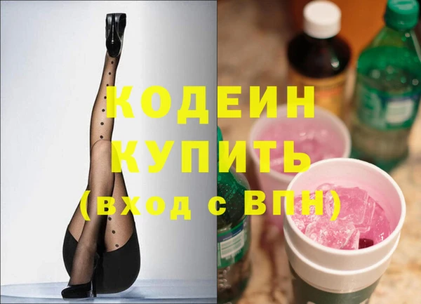 бошки Волосово