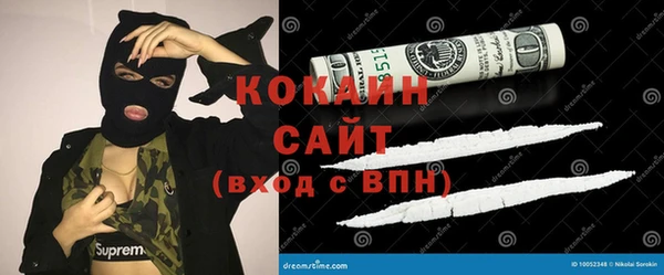 мяу мяу мука Володарск