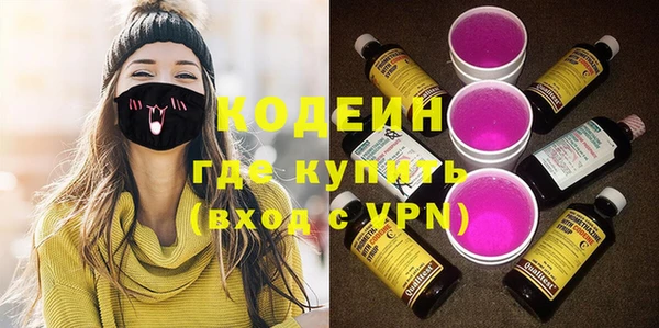 спайс Верхнеуральск