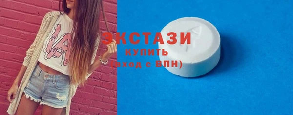 бошки Волосово