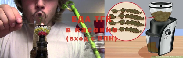 бошки Волосово
