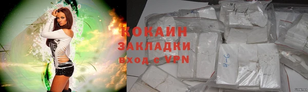 мяу мяу мука Володарск