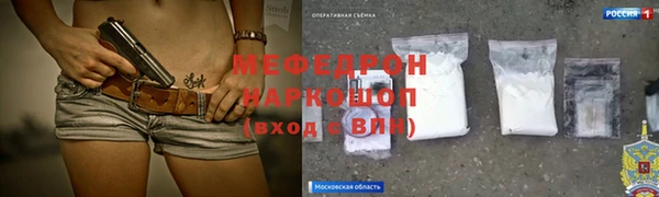 ALPHA-PVP Верея