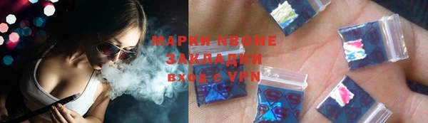 мяу мяу мука Володарск