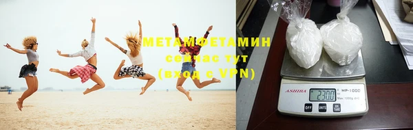 меф VHQ Волоколамск