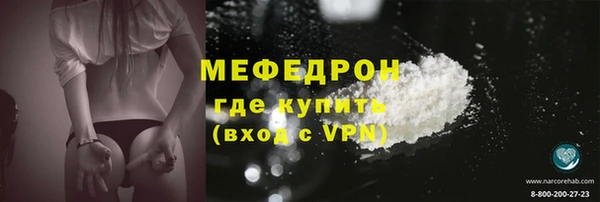 прущий лед Верхний Тагил