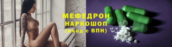 меф VHQ Волоколамск