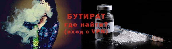 бошки Волосово