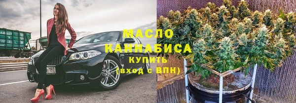 меф VHQ Волоколамск