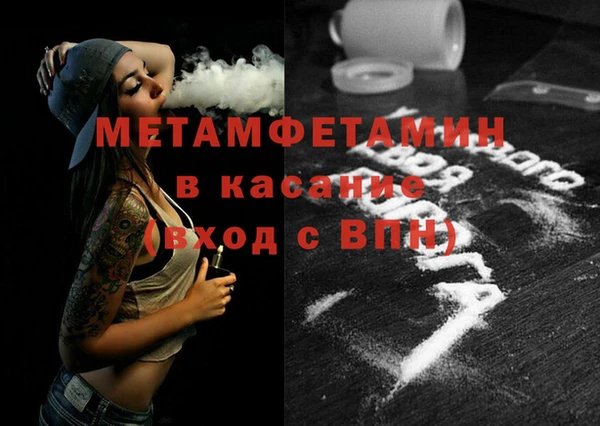 меф VHQ Волоколамск