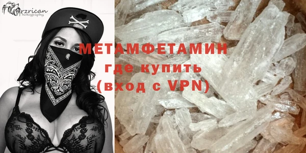 меф VHQ Волоколамск