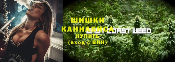 мяу мяу мука Володарск