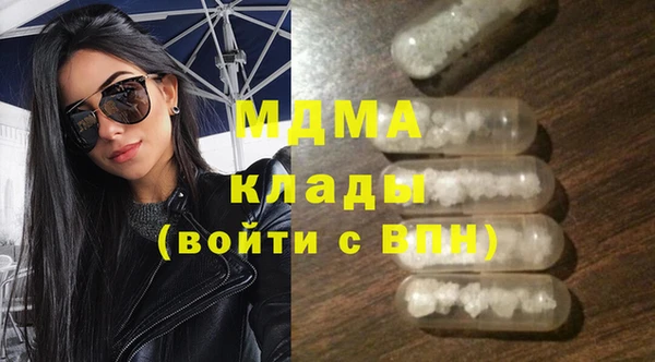 мяу мяу мука Володарск