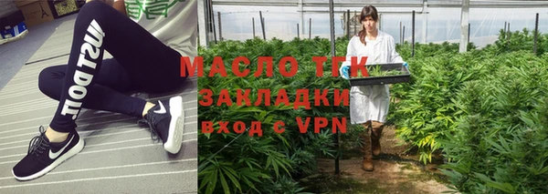 мяу мяу мука Володарск