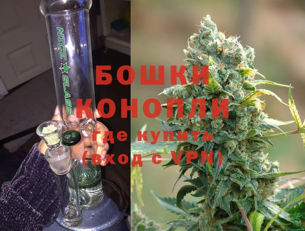 бошки Волосово