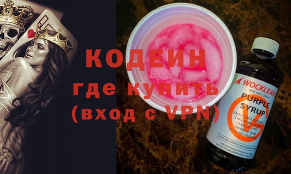 меф VHQ Волоколамск