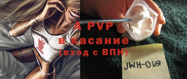 бошки Волосово
