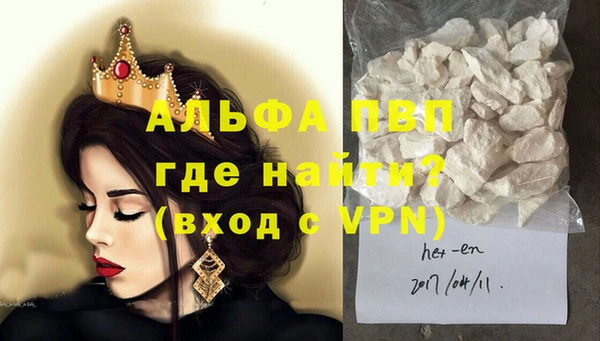 меф VHQ Волоколамск