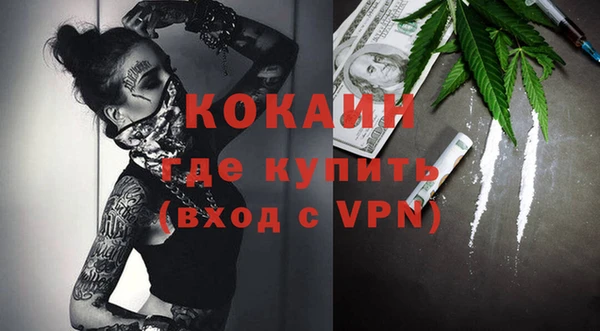 бошки Волосово