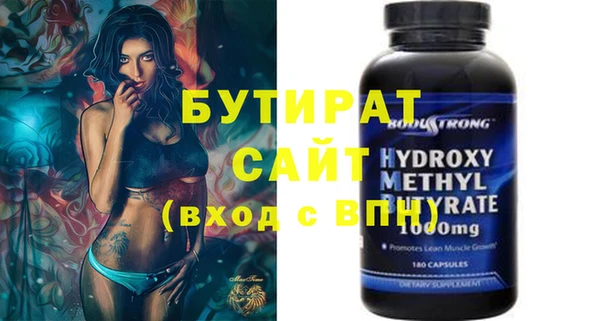 мяу мяу мука Володарск
