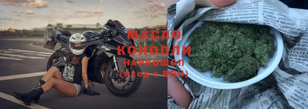 меф VHQ Волоколамск