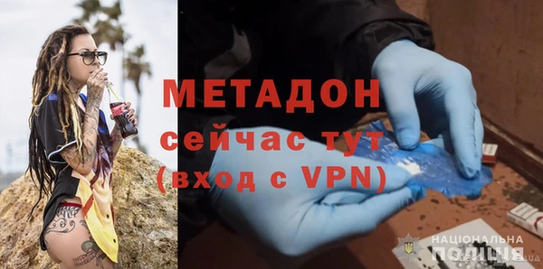 меф VHQ Волоколамск