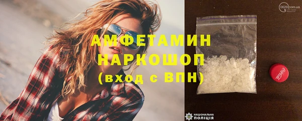 меф VHQ Волоколамск