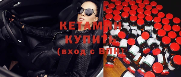 бошки Волосово