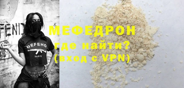 мяу мяу мука Володарск