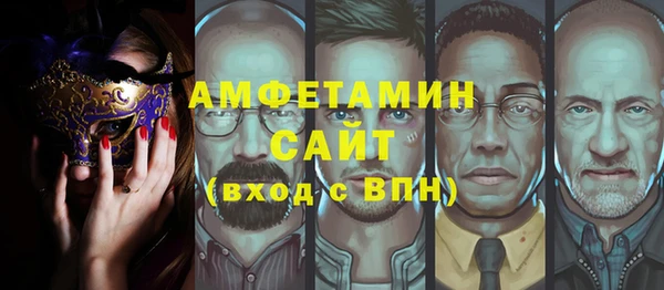 бошки Волосово