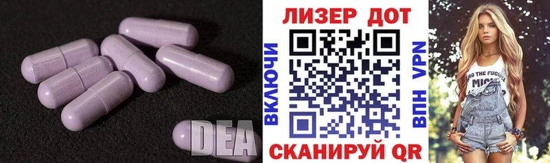 Лсд 25 экстази ecstasy  купить наркоту  Воткинск 