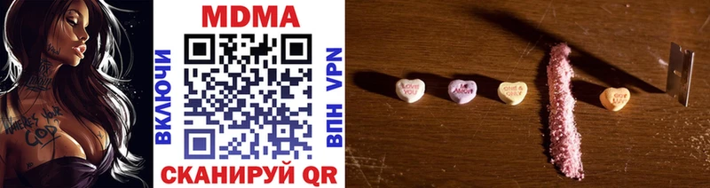 OMG ТОР  как найти   Воткинск  МДМА VHQ 