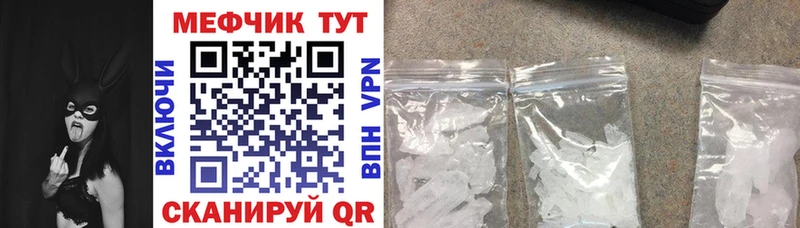 МЯУ-МЯУ VHQ МЕГА сайт Воткинск
