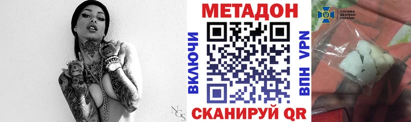 маркетплейс состав Воткинск Метадон мёд