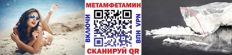 где можно купить наркотик  mega как войти  Метамфетамин Methamphetamine  Воткинск 