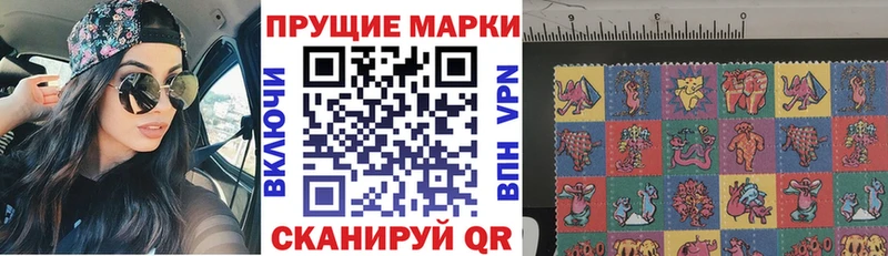 хочу наркоту  даркнет наркотические препараты  Марки N-bome 1,8мг  Воткинск 