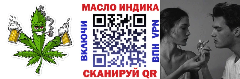 hydra зеркало  Воткинск  ТГК гашишное масло 